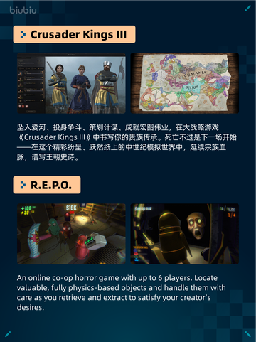 🔥Steam热销游戏榜真・三国无双 起源登顶💥截图5