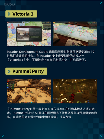 🔥Steam热销游戏榜侏罗纪世界：进化2登顶！👑截图4