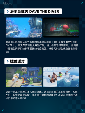 🎮Steam热销游戏榜《少女前线》登顶！💥截图3