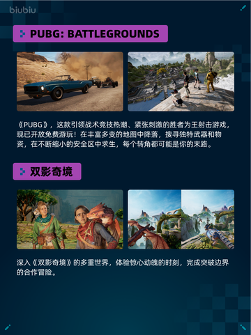 🔥Steam热销榜第一！使命召唤：战争地带登顶💥截图5