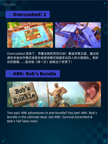 🔥Steam热销游戏榜Overcooked! 2登顶🎉截图3