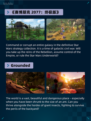 🎮Steam热销游戏榜猛兽派对登顶💥截图4