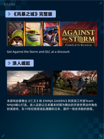🔥Steam热销榜GTA V增强版登顶🎮截图4