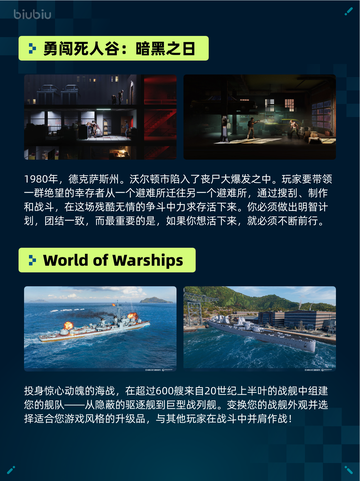 🔥Steam热销游戏榜王国纪元登顶🎉截图3