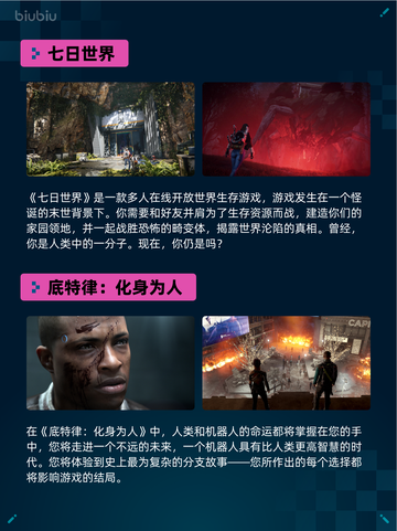 🔥Steam热销游戏榜七日世界登顶💥截图2