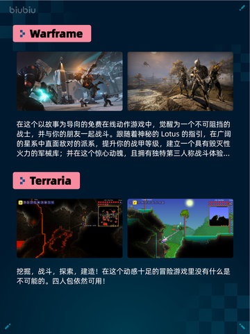 🔥Steam热销游戏榜Far Cry® 6登顶！💥截图3