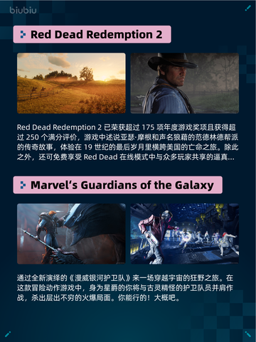 🔥Steam热销游戏榜Red Dead登顶西部之王！ cowboy💥截图2