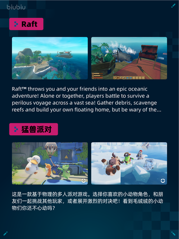 🎮Steam热销游戏榜《小小梦魇2》登顶！🔥截图3