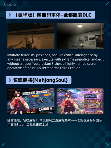 🔥Steam热销游戏榜明末：伐定天下登顶💥截图3