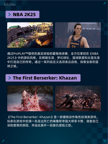 🔥Steam热销游戏榜侏罗纪世界：进化2登顶🦖💥截图5