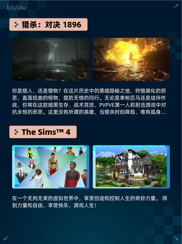 Steam热销游戏榜《战地风云 5》登顶💥🔥截图6