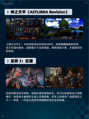 🔥Steam热销游戏榜真・三国无双 起源登顶💥截图6