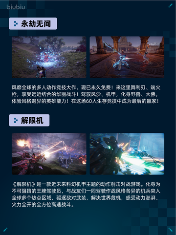 🔥Steam热销游戏榜F1® 25登顶💥截图5