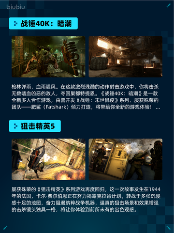 Steam热销游戏榜战锤40K：暗潮登顶截图2