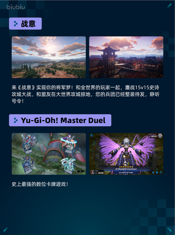 💥Steam热销游戏榜战意登顶🔥超神游戏等你来战！🎮截图2