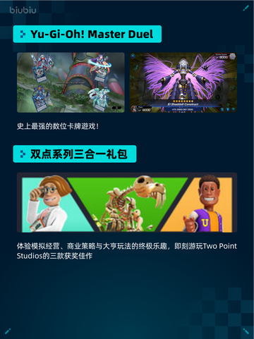 🔥Steam热销游戏榜Yu-Gi-Oh! Master Duel登顶🎉截图2