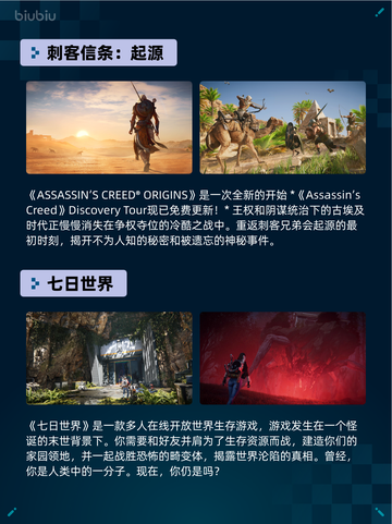 🔥Steam热销游戏榜星引擎Party登顶💥截图6