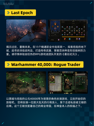 Steam热销游戏榜双人成行登顶截图5