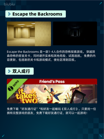 🔥解限机登顶Steam热销榜！💥截图5