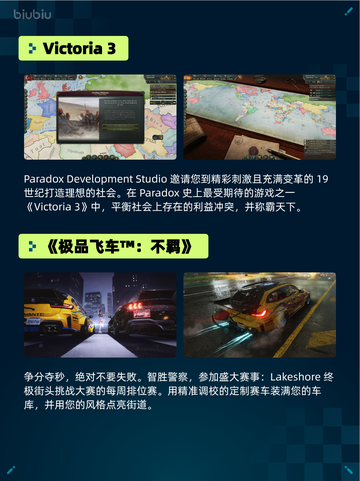 🔥Steam热销榜《维多利亚3》登顶！👑截图2