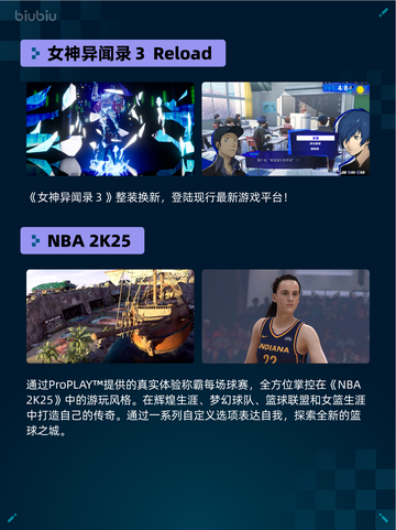 🔥Steam热销游戏榜动物迷城登顶！截图6
