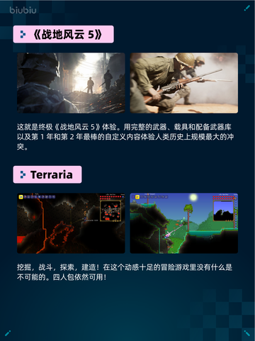 🔥Steam热销游戏榜逸剑风云决✨番外合辑包登顶🎉截图5