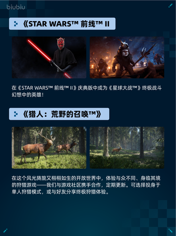 Steam热销游戏榜💥情感反诈模拟器登顶🔥截图4