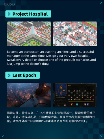Steam热销游戏榜小小梦魇2登顶截图3