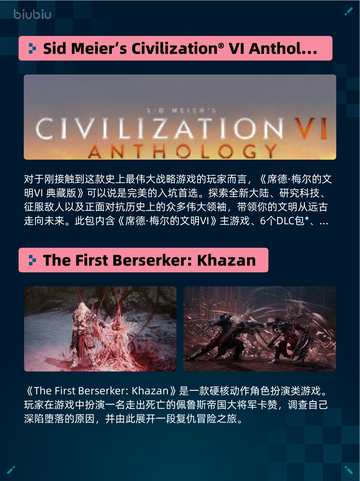 🔥霍格沃茨之遗登顶Steam热销榜！截图6