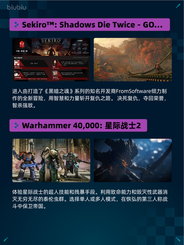 🔥Steam热销榜！RDR2登顶💥截图4