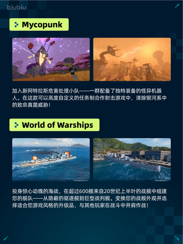 🔥Steam热销游戏榜星引擎Party登顶💥截图5