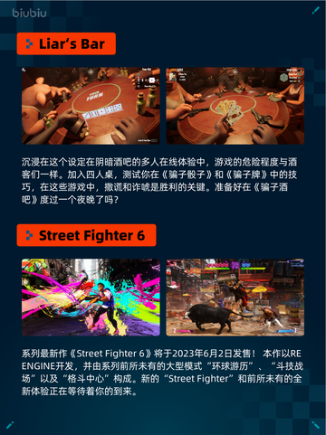 🔥Steam热销游戏榜七日世界登顶💥截图3