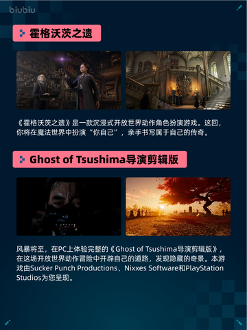 🔥Steam热销游戏榜霍格沃茨之遗登顶✨截图2