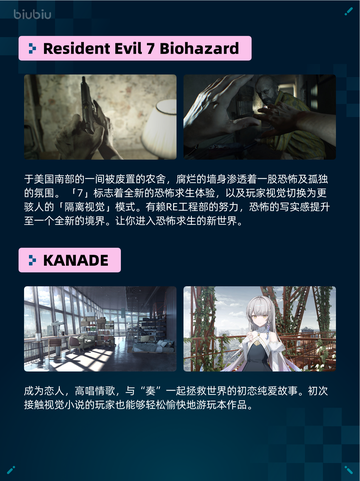 Steam热销游戏榜Resident Evil 4登顶🔥太神了！截图3