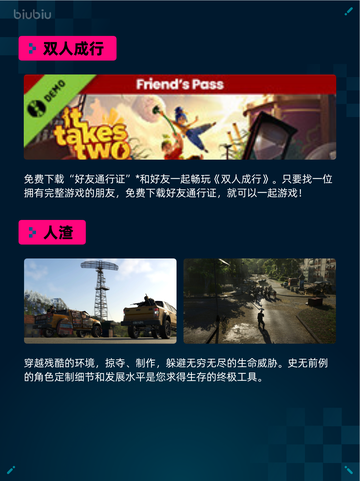 Steam热销游戏榜逸剑风云决登顶🔥💥截图5