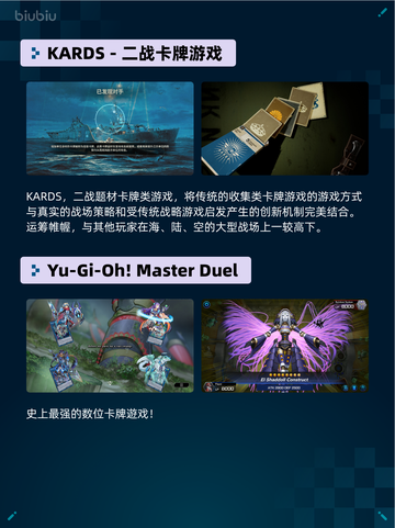 Steam热销游戏榜消逝的光芒：困兽登顶🔥🎮截图4