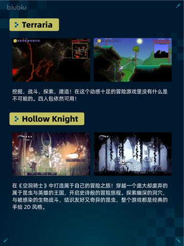 🔥Steam热销游戏榜《赛博朋克2077：终极版》登顶💥截图4