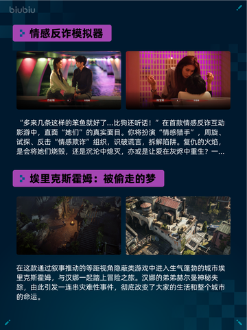 🔥Steam热销游戏榜命运2登顶！💥截图4