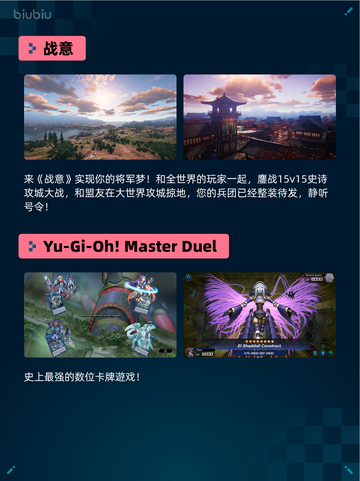 Steam热销游戏榜ARK: Genesis Season Pass登顶截图3
