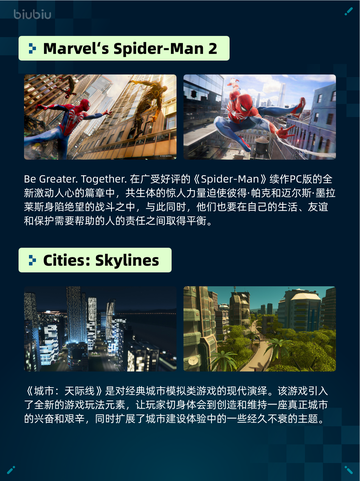 🔥Steam热销游戏榜Red Dead登顶西部之王！🤠💥截图6