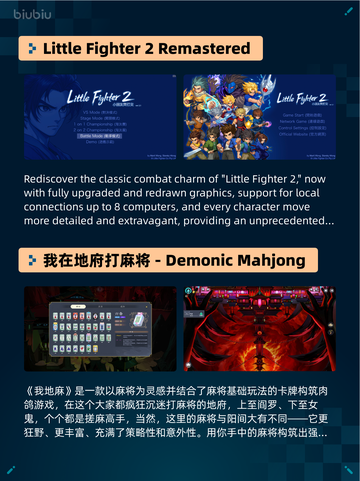 🔥Steam热销游戏榜命运2登顶！💥截图6