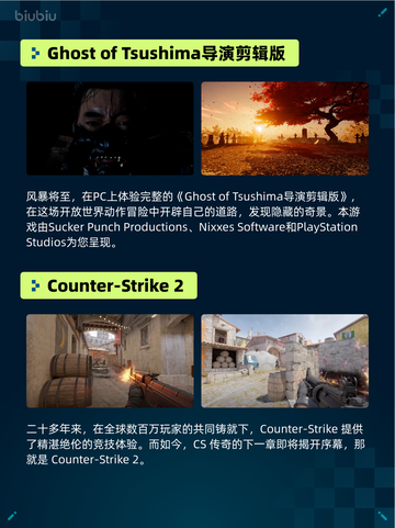 🔥War Thunder登顶Steam热销榜！💥截图3