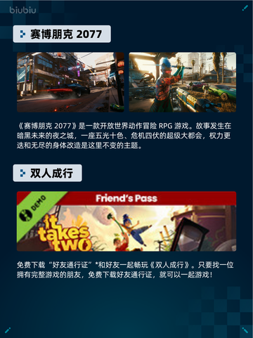 🔥Steam热销游戏榜DOOM登顶！💥截图4