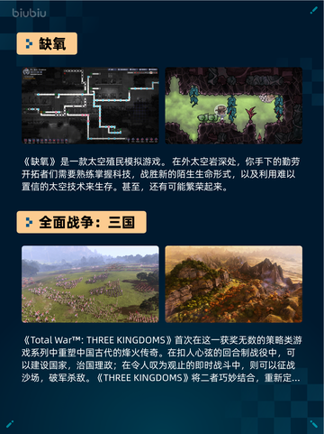 Steam热销游戏榜《猎人：荒野的召唤™》登顶🔥🎮截图5