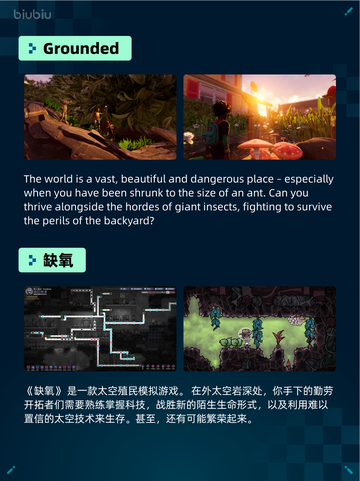 🔥Steam热销游戏榜PEAK登顶！截图3