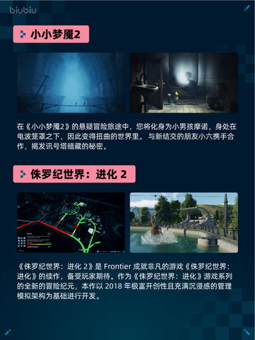 🔥Steam热销游戏榜Sons Of The Forest登顶💥截图4