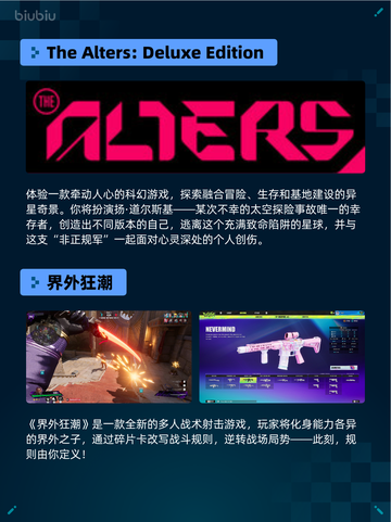🔥Steam热销游戏榜Overcooked! 2登顶🎉截图4