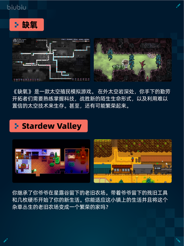 Steam热销游戏榜双人成行登顶🔥快和小伙伴一起玩吧🎮截图5