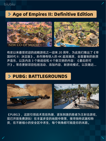 Steam热销游戏榜苍翼：混沌效应登顶截图3
