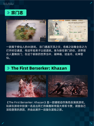 Steam热销游戏榜警区登顶截图4